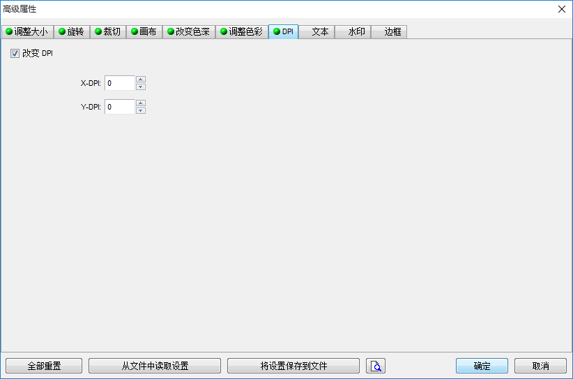 辅助软件，分享一下我常用的看图软件