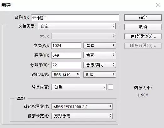 场景合成，通过PS制作人物从纸张中穿过的穿插照片