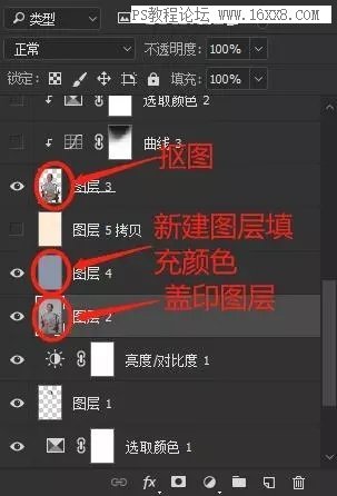 工笔画，用PS制作古典中国范的工笔画人物效果