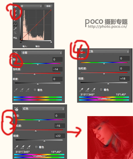 电影色，轻松调出冷调电影色调教程