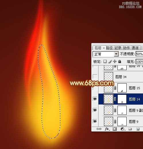 ps鼠绘火焰