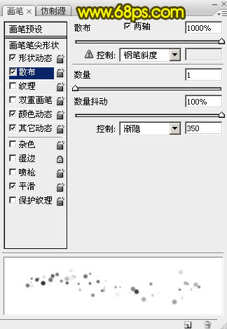 光斑字，制作新年气氛烟花光点字教程