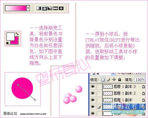 ps制作會跳動的文字動畫特效