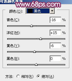 ps给草地MM图片添加柔美的橙褐色