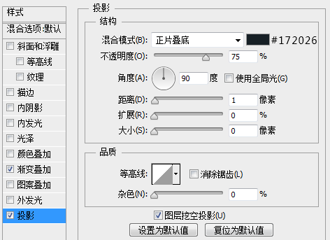 图标设计，做计时器图标教程