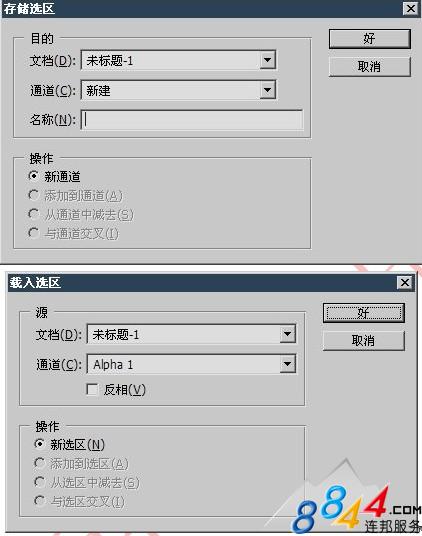 PS选区的一些小知识