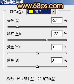 黃褐色，調出秋季黃色調人像照片