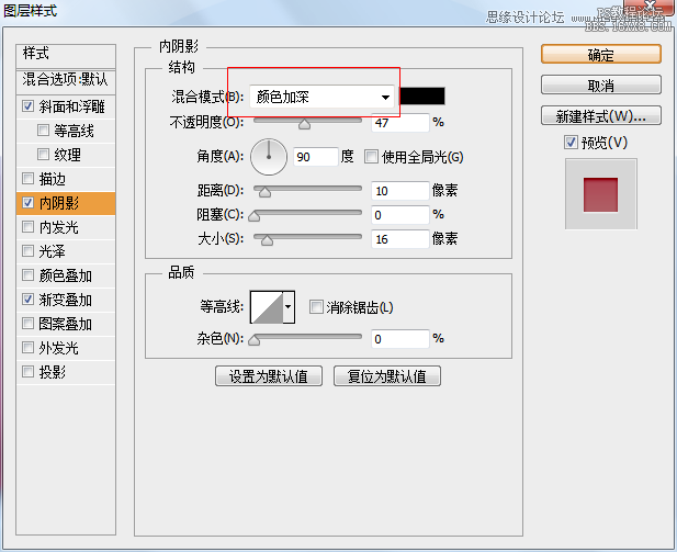 ps設(shè)計(jì)粉色漂亮播放器按鈕