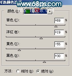 PS调色教程:调出风景照片的蓝黄色调