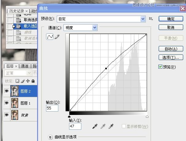 ps膚色美白教程