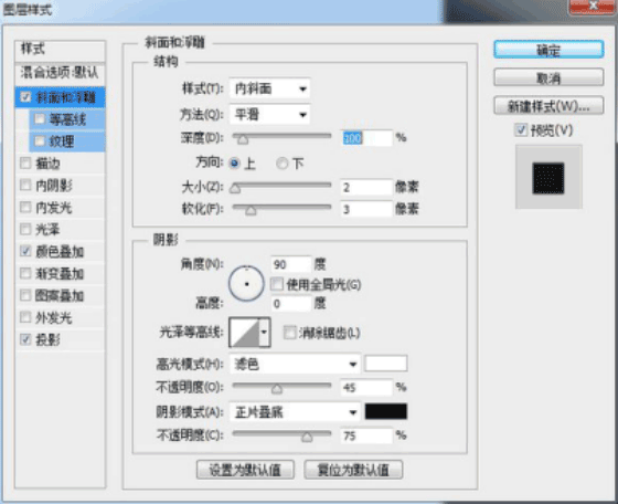 圖標(biāo)制作，用ps制作逼真的攝像機圖標(biāo)