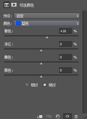 冷色調，調出淡藍色的冷色調效果