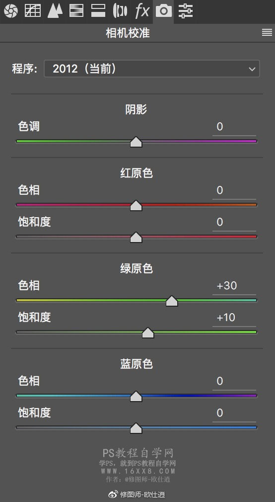 小清新，一分鐘學(xué)會(huì)小清新調(diào)色方法