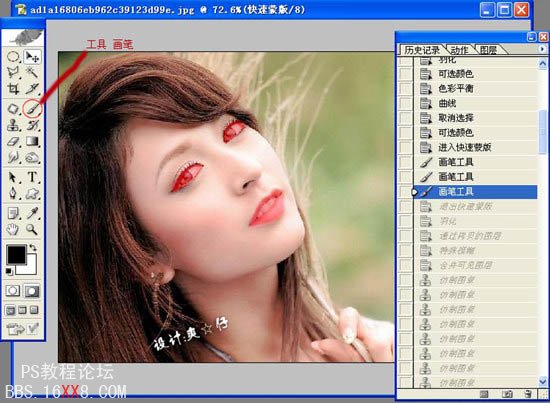 Photoshop打造清爽、夢幻人物照片