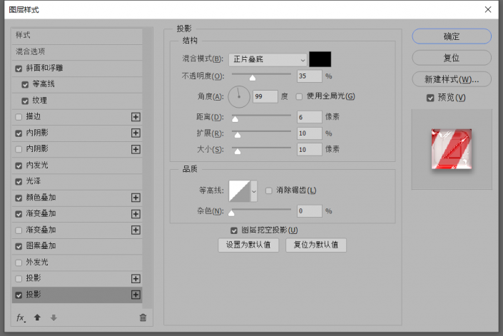 糖果字，教你快速制作糖果字體