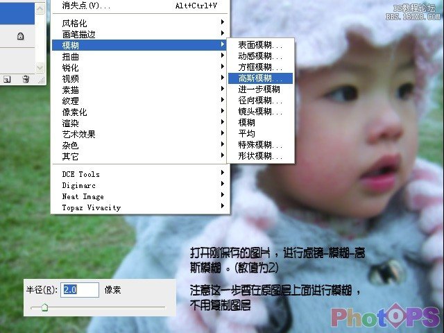 用PS照片处理小孩照片