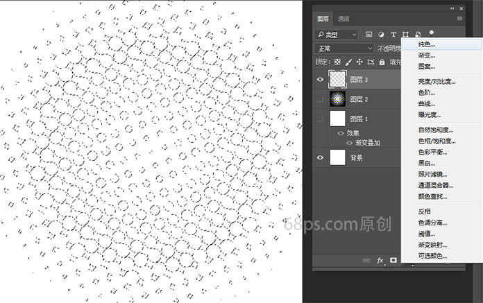 圖案制作，用PS制作波爾卡圓點圖案