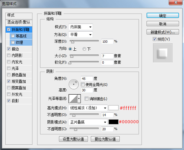 開關圖標，設計一個調節(jié)開關圖標