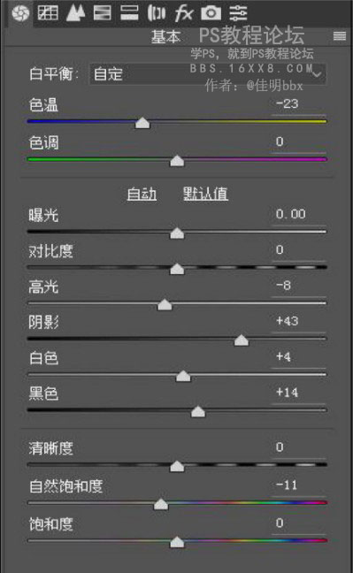 植物调色，铃兰花调色实例