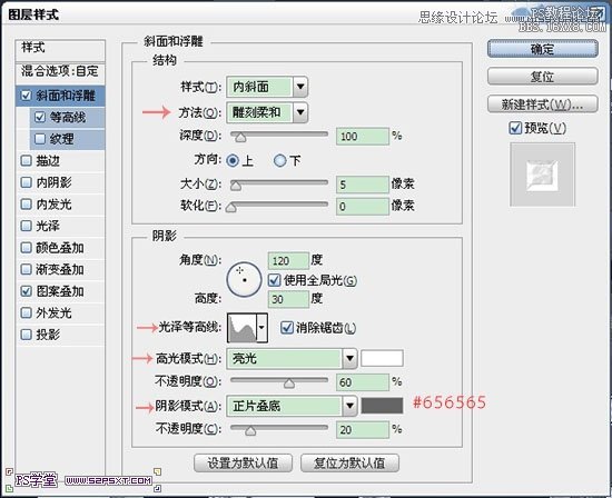 ps鉆石藝術字教程