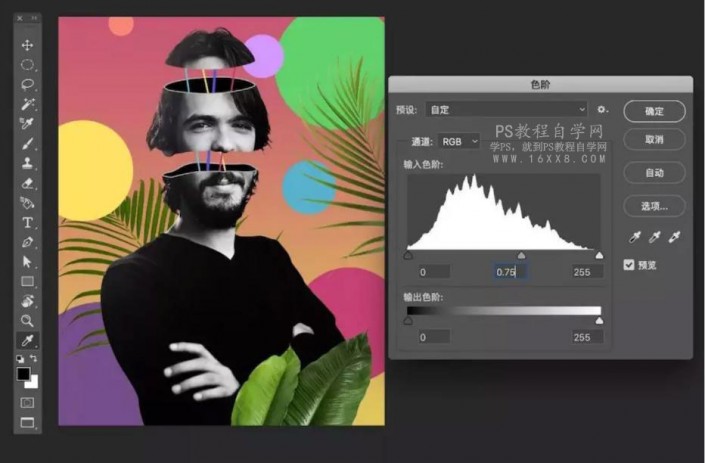 鏤空效果,用PS制作一張人物頭像是鏤空效果的照片