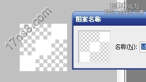 用ps制作广告标志