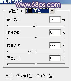 ps調(diào)出橙藍(lán)色圖片效果教程