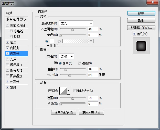 按钮教程，设计一个分贝检测仪按钮图标教程