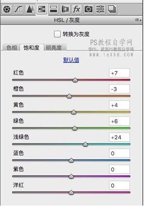 復古色，通過PS給人物調出復古濃郁的色調