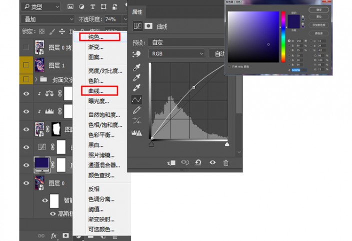 3D工具，用PS中的3D工具制作旋涡炫彩图片