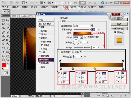 Photoshop CS5教程：制作方框射灯按钮特效