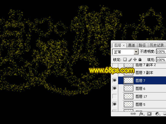 發(fā)光字，ps設(shè)計(jì)情人節(jié)發(fā)光文字效果教程