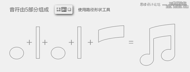 ps設計立體iTunes圖標教程