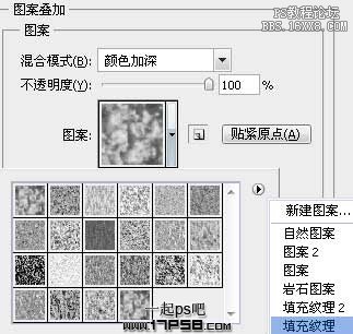 Ps教程-生化危机男僵尸