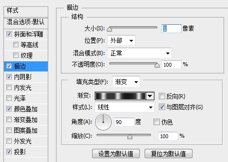 纹理字，设计蜂巢纹理金属字体教程