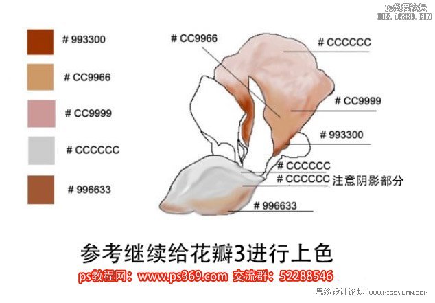 Photoshop繪制母親節(jié)康乃馨教程,PS教程,思緣教程網(wǎng)