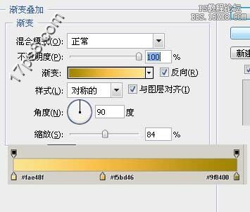 用ps制作簡單的金字特效