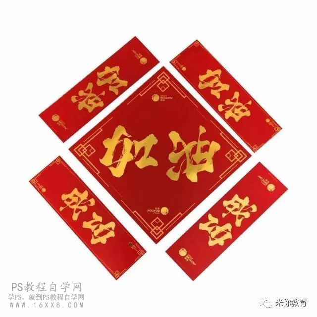 翻轉才有驚喜的字體設計，一詞轉出4個不同詞語！！！