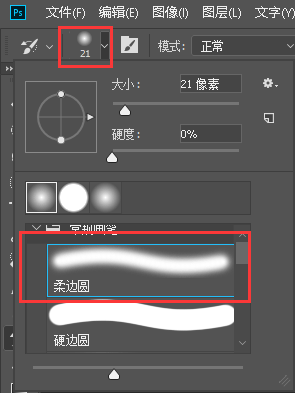 光线教程，制作路灯灯光教程