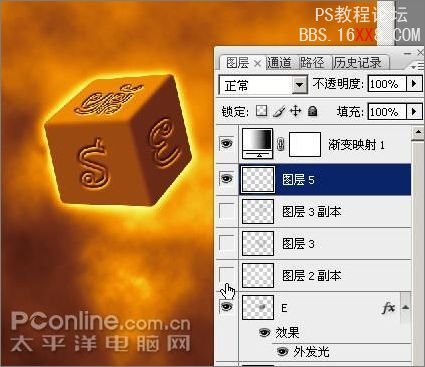 Photoshop CS3教程：创建燃烧的魔幻陨石特效