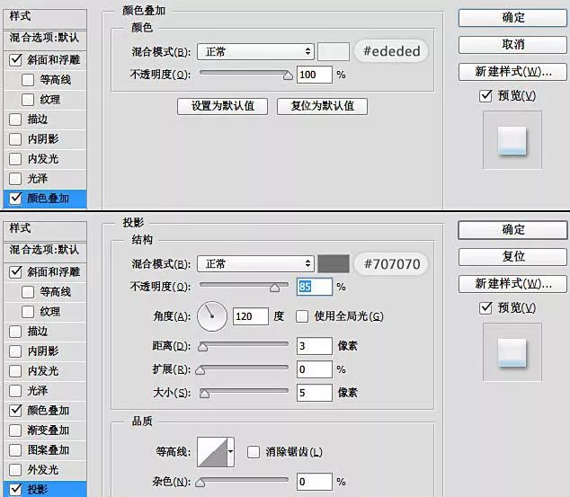 字體制作，制作一款雪白的圣誕積雪字