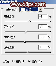 ps调秋天色调教程