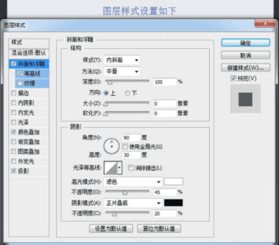 图标制作，用ps制作逼真的摄像机图标