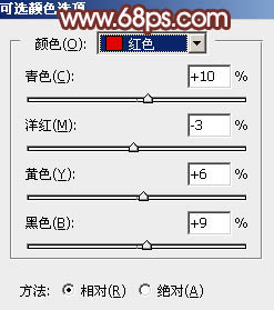 暖色調，ps調出橘黃色溫暖的陽光色調教程