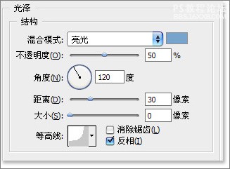 PS质感表现系列教程之三