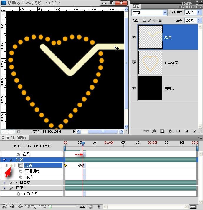 PS制作坠子常作的那种光点流动特效的教程