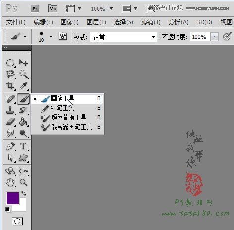 ps給MM人像制作雙眼皮教程