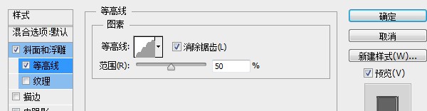 ps设计漂亮的钻石字效果教程