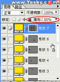 ps圖層混合模式圖解實例篇