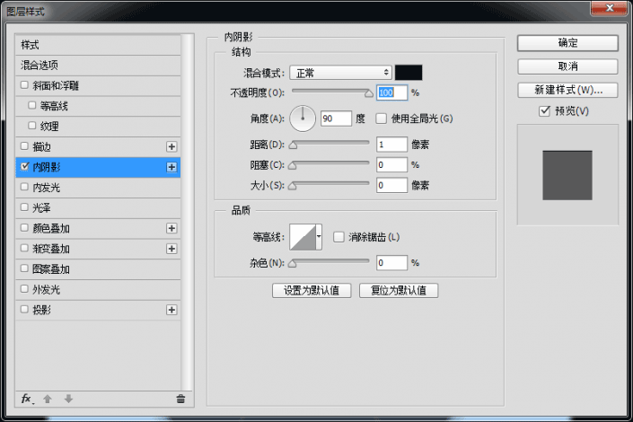 开关按钮，用PS制作渐变风格的音乐播放图标